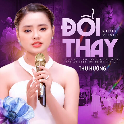 Đổi Thay
