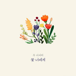 여름바다로