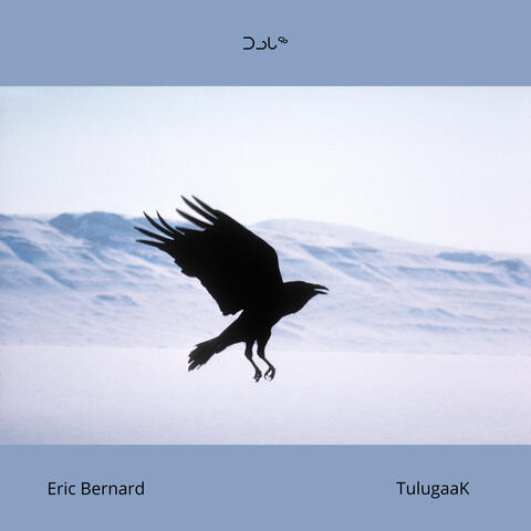TulugaaK