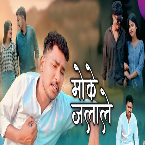 Moke Jalale