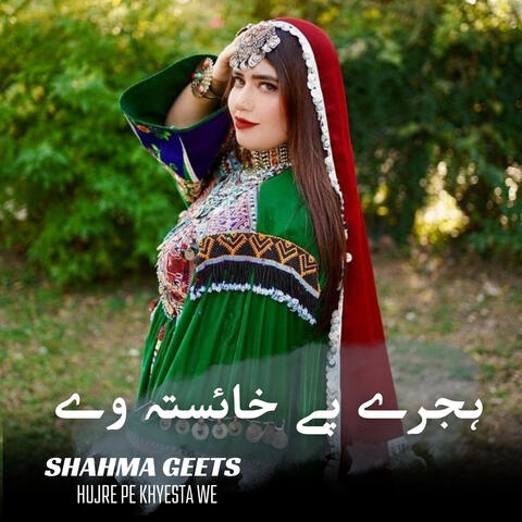 Hujre Pe Khyesta We