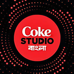 Kotha Koiyo Na - Instrumental