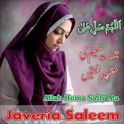 Hum Ko Bulana Ya Rasool Allah