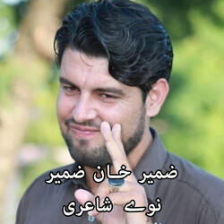 Zameer Khan Zameer Musha