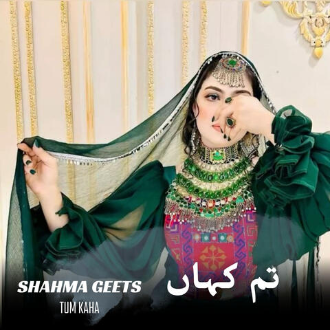 Tum Kaha