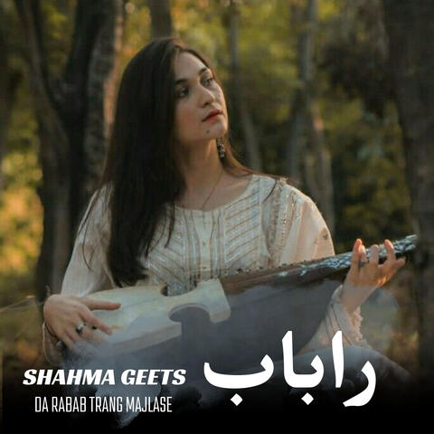Da Rabab Trang Majlase