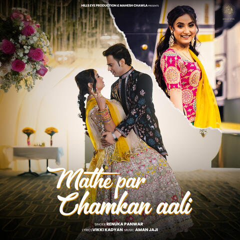 Mathe Par Chamkan Aali