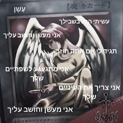 לרחק