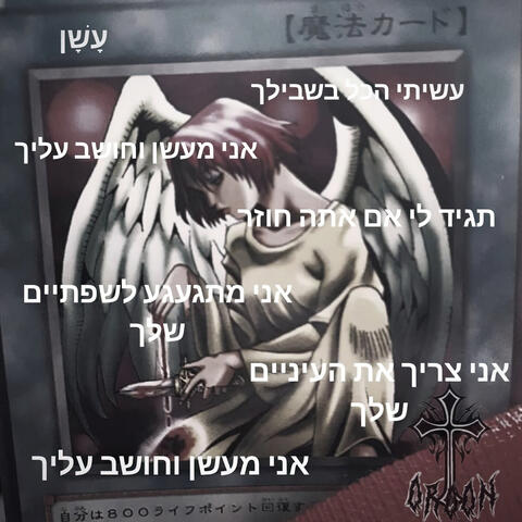 לרחק