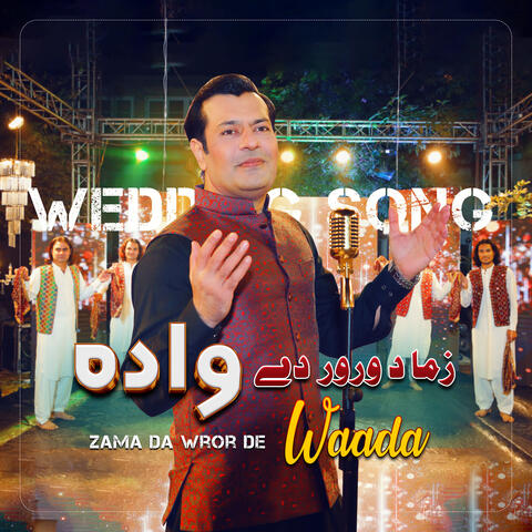 Zama Da Wror De Wada