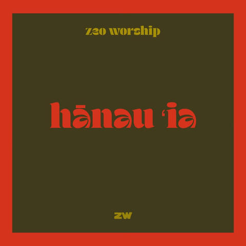 Hānau 'ia