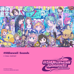 Battle at the Big Bridge #SQkawaii Sounds