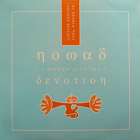 (I Wanna Give You) Devotion