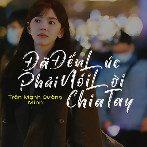 Đã Đến Lúc Phải Nói Lời Chia Tay Ver 2 (Lofi)