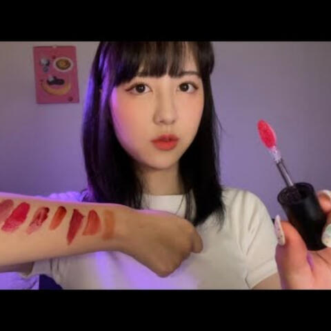 ASMR I'll pick a lipstick that suits you! Put on various lip makeup on the camera