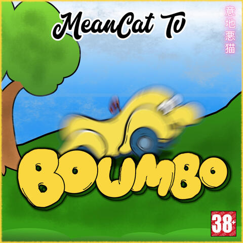 Boumbo