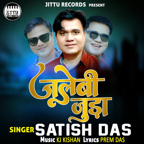 Jalebi Juda