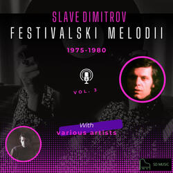 Dosta Sme Se Lazele (1975)