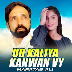 Ud Kaliya Kanwan Vy