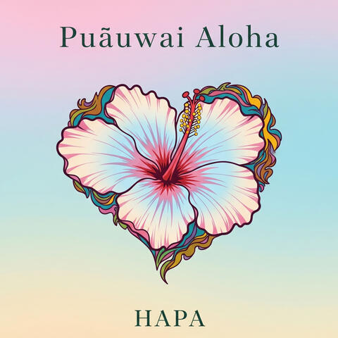Puʻuwai Aloha