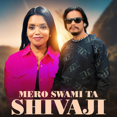 Mero Swami Ta Shivaji