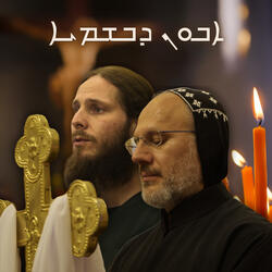 Abune dbashmayo - The Lord's Prayer in Aramaic