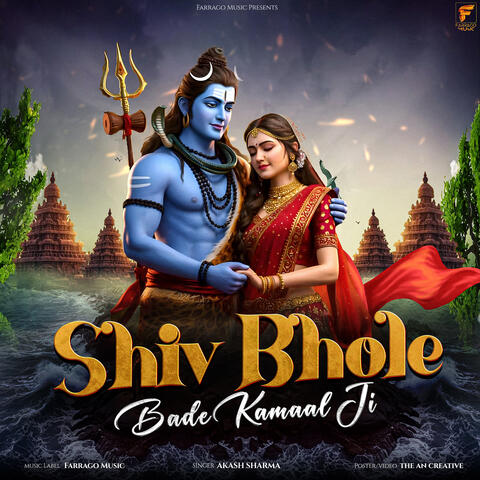 Shiv Bhole Bade Kamaal Ji
