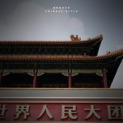 Chinese Style