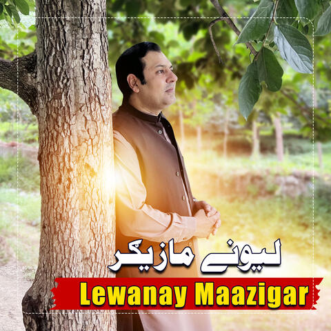 Lewanay Maazigar