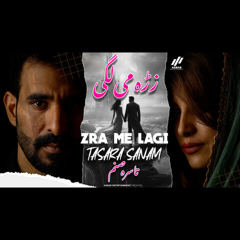 Zra Me Lagi Tasara Sanam