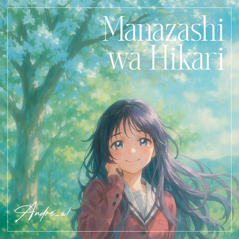 Manazashi wa Hikari (From "Kaoru Hana wa Rin to Saku")