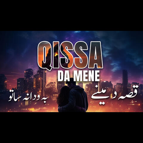 Qissa Da Mene Ba Wadana Satoo
