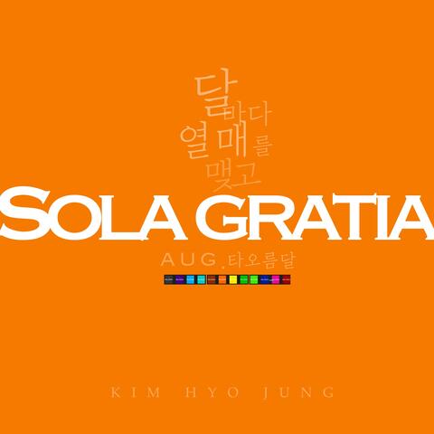 Sola Gratia [달:열매] Aug. 타오름달