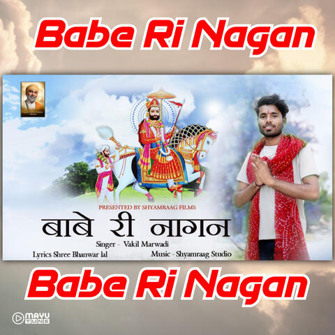 Babe Ri Nagin