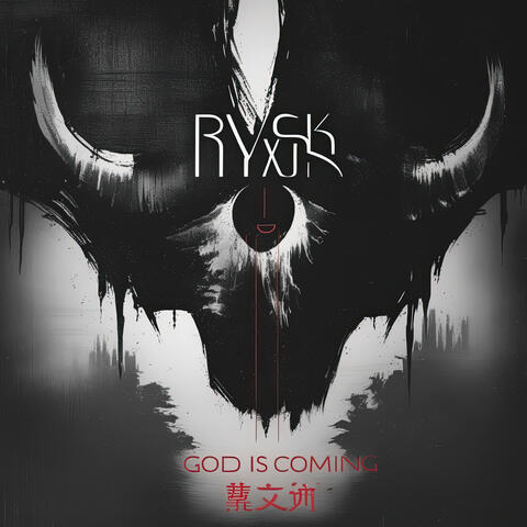 God Is Coming
