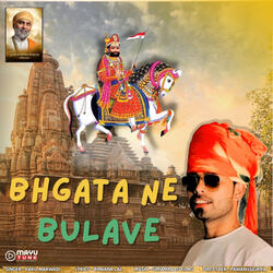 Bhgata Ne Bulave