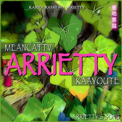 Arrietty's Song