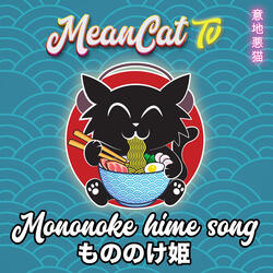 Mononoke Hime Song