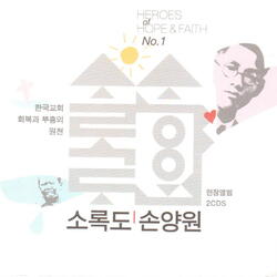 환난과 핍박 중에도