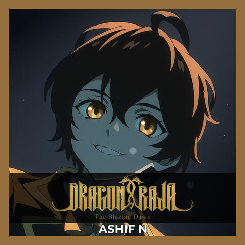 Dragon Raja S2 OP《WE ARE MADE》【龍族2】OP主題曲完整版