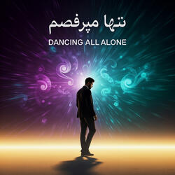 Dancing All Alone
