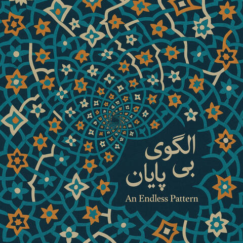 An Endless Pattern