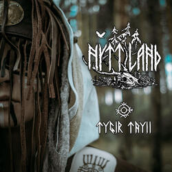 Tygir Tayii (Heavenly Sacrifice)