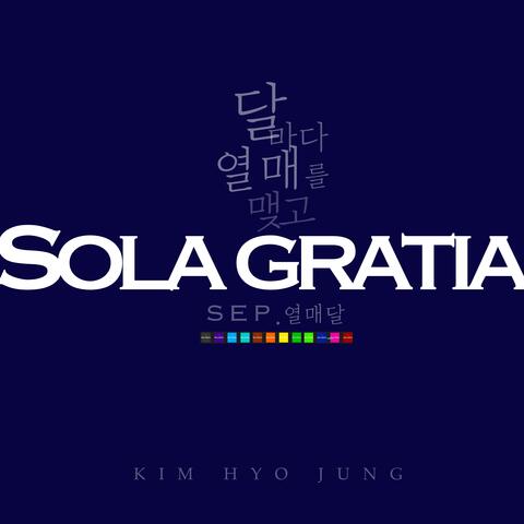 Sola Gratia [달:열매] Sep. 열매달