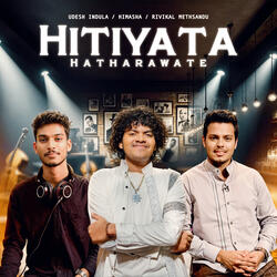 Hitiyata Hatharawate