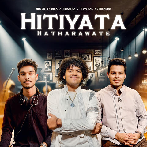 Hitiyata Hatharawate