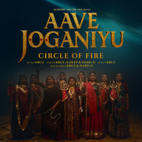 Aave Joganiyu - The Circle of Fire