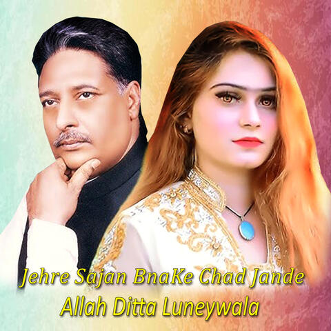Jehre Sajan BnaKe Chad Jande