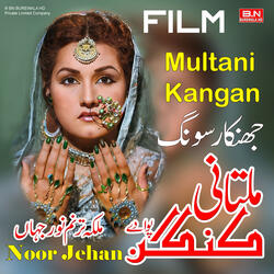 Multani Kangan