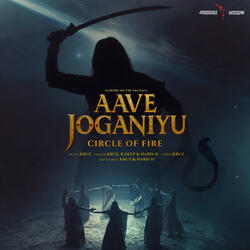 Aave Joganiyu - The Circle of Fire